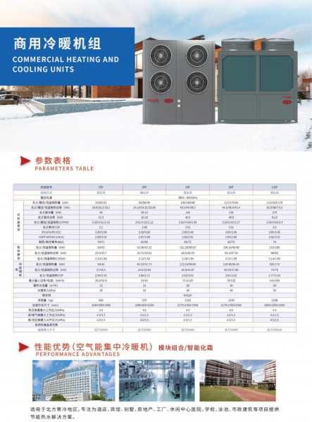 濰坊空氣能暖氣片1