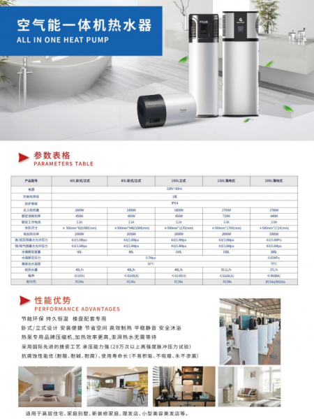 濰坊空氣能暖氣片廠家